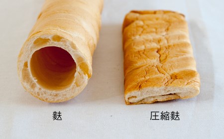 麩くらむ圧縮麩3枚入り