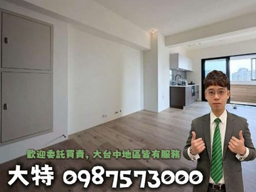【有巢大特專任】七期懋榮景觀二房豪宅設計~歡迎賞屋｜台中市西屯區朝馬七街