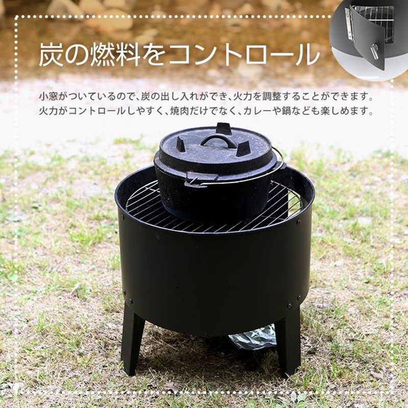 BBQコンロ バーベキューコンロ 燻製器 バーベキューグリル スモーカー