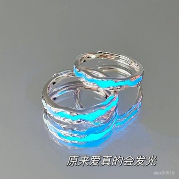 光年係列光年之境髮光戒指極光情侶對戒高級夜光戒男女情侶戒甜美