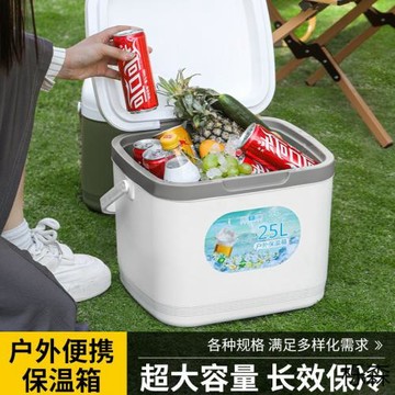 #加厚保溫箱商用擺攤車載戶外保鮮釣魚保冷手提野營冷藏箱家用冰