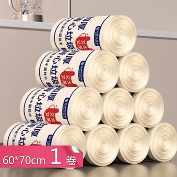 【荷生活】加寬提手加大加厚家用垃圾袋 奶油色大口徑耐拉扯背心式垃圾袋-60*70cm-1卷組