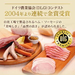 ふるさと納税 フリーデン やまと豚 伊勢原で作った骨付きハム [0165] 神奈川県伊勢原市