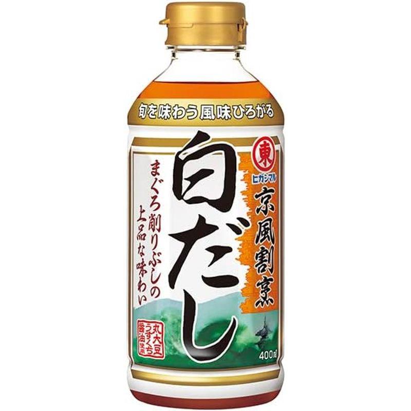 ヒガシマル醤油 京風割烹 白だし 400mlペットボトル×12本入×(2ケース)