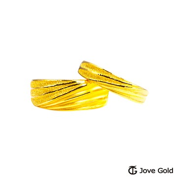 Jove Gold漾金飾 墜入愛河黃金成對戒指