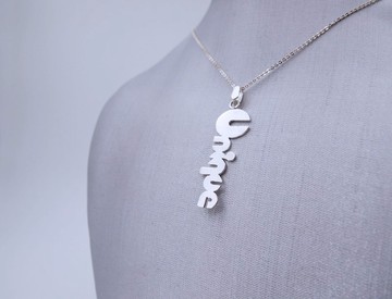 Unique單字設計純銀墜(單墜價)