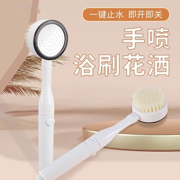 🛒臺灣24h🌳新款【搓背洗澡二合一】超長搓背花灑噴頭超級增壓通用型按摩花灑