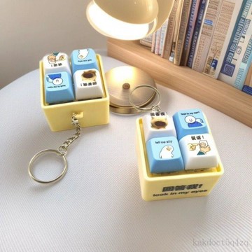 🧸 台灣出貨🧸 解壓鍵盤 電子發光按鍵 回答我 語音 發音 電子木魚 減壓 鑰匙扣掛件