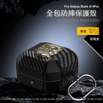 西裝暴徒 適用於蘋果airpods pro4 pro 1/2 三星buds4pro buds3 全包防摔 耳機殼 耳機套