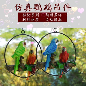 仿真雙鸚鵡小鳥空中吊飾庭院掛樹園林戶外幼兒園工藝品擺件甩賣