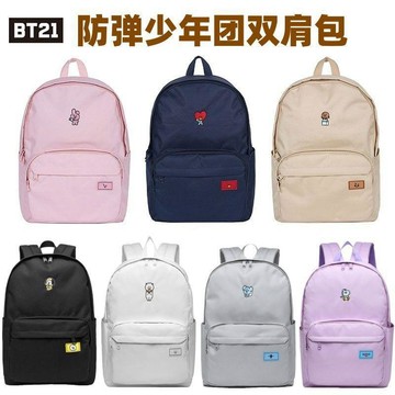 ⚡️小象嚴選⚡️ins BT21周邊雙肩包防彈少年團刺繡揹包大容量學生書包BTS電腦包