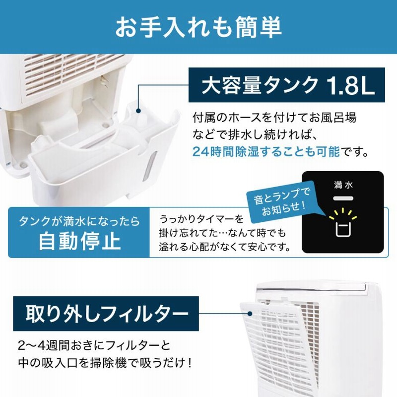 除湿機 衣類乾燥 コンプレッサー式 除湿器 パワフル除湿 11.4L