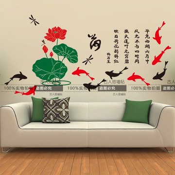 荷葉蓮花詩中式墻貼紙 客廳書房學校玄關背景裝飾墻貼畫中國風1入