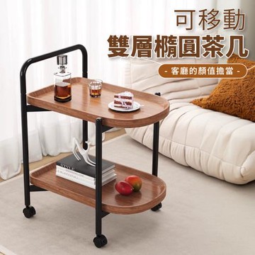 IDEA 瑪丹簡約雙層置物收納帶輪邊几/推車(手推車/邊桌)