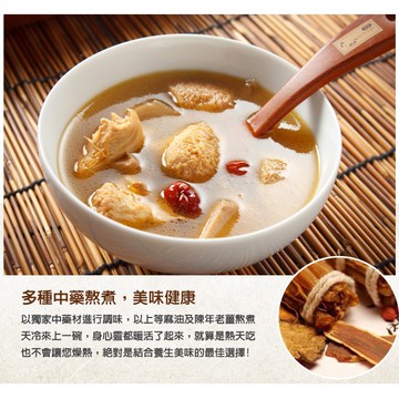 【泰凱食堂】麻油猴頭杏鮑菇【蝦皮團購】