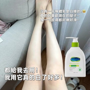 【不做姐姐做妹妹！~】B5身體乳 提亮膚色 保濕滋潤補水 身體乳 乳液 乳霜 嫩膚身體乳 防幹止癢去雞皮角質秋冬持久留香