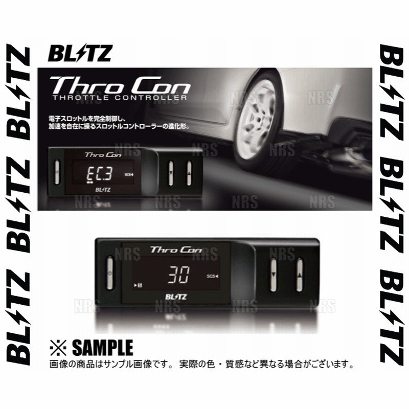 ハスラー BLITZ スロットルコントローラー MR52S 4WD BLITZ ブリッツ