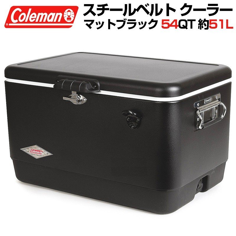 海外販売× コールマン スチールベルト クーラーボックス カバー付 51