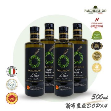 義大利【法奇歐尼】翁布里亞DOP認證特級冷壓初榨橄欖油500mlX4入