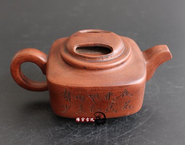 宜興名家紫砂壺 純手工功夫茶壺茶具四方泡茶壺如意西施壺仿古壺1入