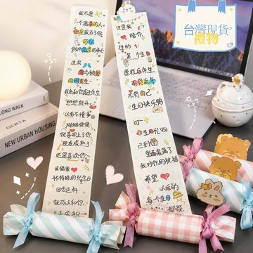 手繪生日禮物賀卡diy七夕情人節糖果盒卡片糖果捲紙520禮物送女友