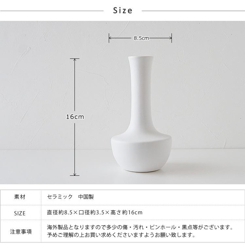 明日つく 365日配送対応 】フラワーベース 花瓶 一輪挿し セラミック おしゃれ かわいい シンプル 韓国 インテリア 韓国雑貨 |  LINEショッピング