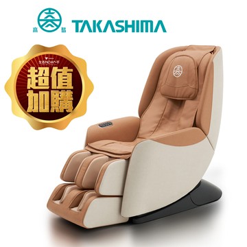 加購價【TAKASHIMA高島】愛舒服小沙發(輕享版)A-1003