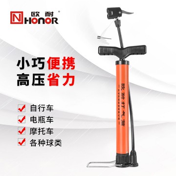 自行車打氣筒 高壓便攜迷你自行車打氣筒 籃球車汽車電動車打氣筒『XY26619』