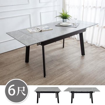 Boden-艾斯特6尺工業風伸縮岩板餐桌/拉合餐桌/工作桌/會議桌