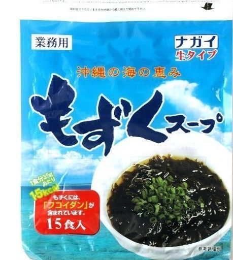 ナガイ 沖縄の海の恵み もずくスープ 35G 15食入2パック 生タイプ 業務用