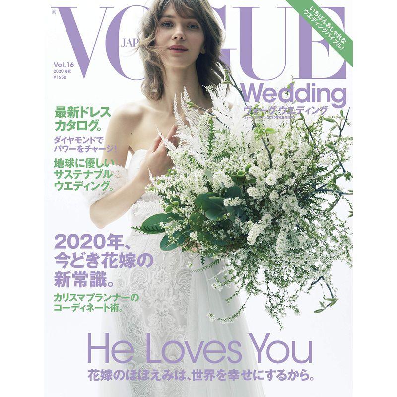 VOGUE Wedding(ヴォーグウエディング)VOL.16 2020 春夏