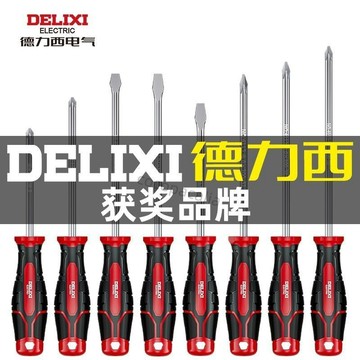 【台灣爆款】德力西 螺絲刀 套裝 十字螺絲刀 平口螺絲刀 多功能起子 高硬度改錐 便攜式工具 高品質