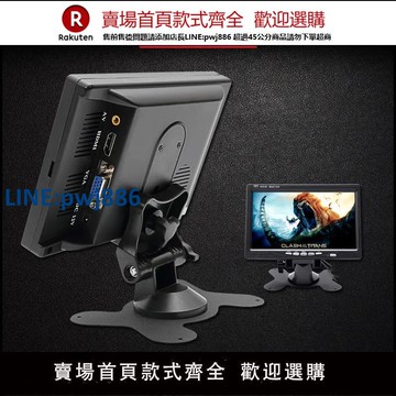 【公司貨 超低價】監視器10寸高清HDMI家用VGA屏幕7寸顯示屏高清臺式液晶車載小電視【注意！訂單滿299出貨！】