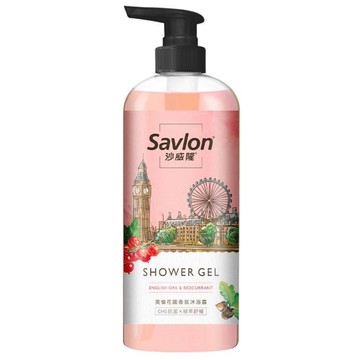 沙威隆英倫香氛沐浴露700ml紅醋栗與橡木