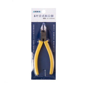 6吋日式斜口鉗