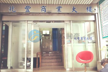 $亮菁菁近中壢火車站捷運A22黃金賺錢住辦｜桃園市中壢區新明路