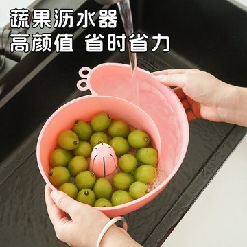 ⚡現貨隔日達⚡蝸牛瀝水籃 水果自動清洗籃 自動清洗瀝水籃 洗菜籃 果蔬自動沖洗籃 果蔬清洗器 果蔬自動沖洗籃 瀝水籃