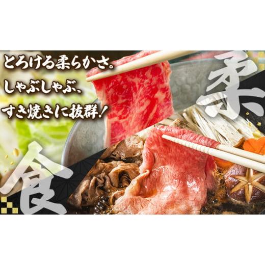 ふるさと納税 佐賀県 上峰町 1000g 佐賀牛「ロースしゃぶしゃぶ・すき焼き用」 G-114