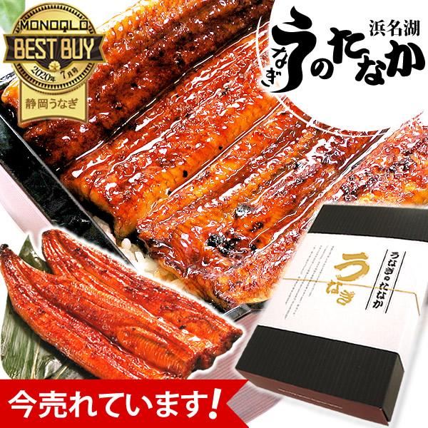 お歳暮 ギフト 2023 国産 うなぎ 蒲焼き お取り寄せ 食べ物 誕生日 お祝い 送料無料 鰻 プレゼント 土用の丑の日 お年賀 御歳暮 御年賀 化粧箱 Iset 2〜3人用 AB