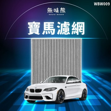 【電動專區⚡】寶馬 - 2系列 i4 G26、ix3 G08
