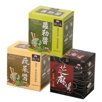村家味 羅勒青醬、芝麻醬、蔬菜醬 各1盒(30gx8包)