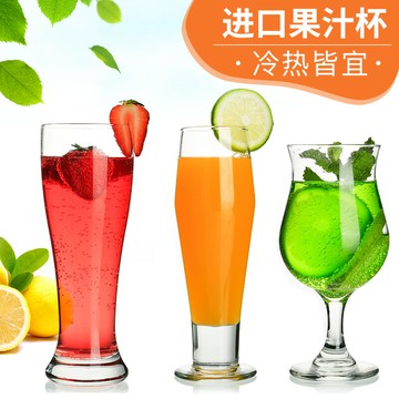 耐熱玻璃果汁杯家用奶昔網紅奶茶杯飲料杯花茶杯子啤酒杯透明水杯