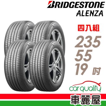 【BRIDGESTONE 普利司通】ALENZA 舒適耐磨輪胎_四入組_235/55/19 送安裝(車麗屋)