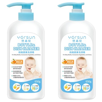 YOrSUn 悠森兒 奶瓶蔬果洗潔精 650g 橘子油萃取成份 ECOcert認證 快速溶解奶垢  2瓶
