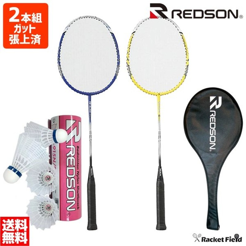 格安新品 B Yonex ヨネックス バド ラケット ガット 外遊び B4000 張り上げ済み 遊び レジャー バドミントン