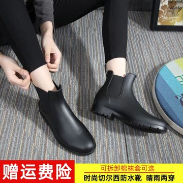 英倫風復古切爾西靴女士時尚防水鞋廚房防滑雨鞋軟底膠鞋短筒雨靴
