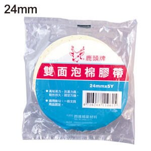 四維鹿頭牌 雙面泡棉膠帶SPS7 24mmX4.6M(單捲包）【領券滿額再折千7/31止】