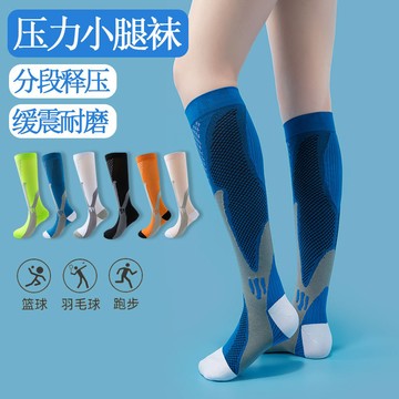 左右襪業 運動襪女壓力襪小腿襪過膝襪瑜伽普拉提專用襪騎行襪羽毛球足球襪現貨精品