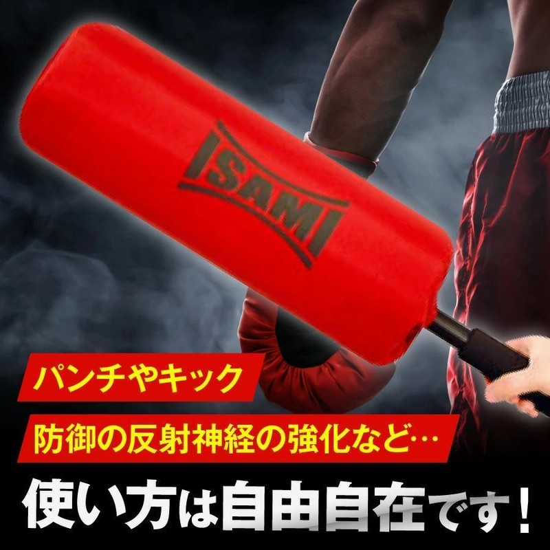 ISAMI 赤 キックミット 日本製 新商品ミット | ISAMI(イサミ) |格闘技