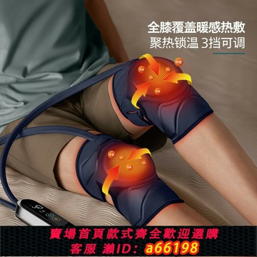 【台灣公司 可開發票】飛利浦膝蓋按摩儀多功能護膝熱敷關節疼痛老寒腿按摩器父親節禮物